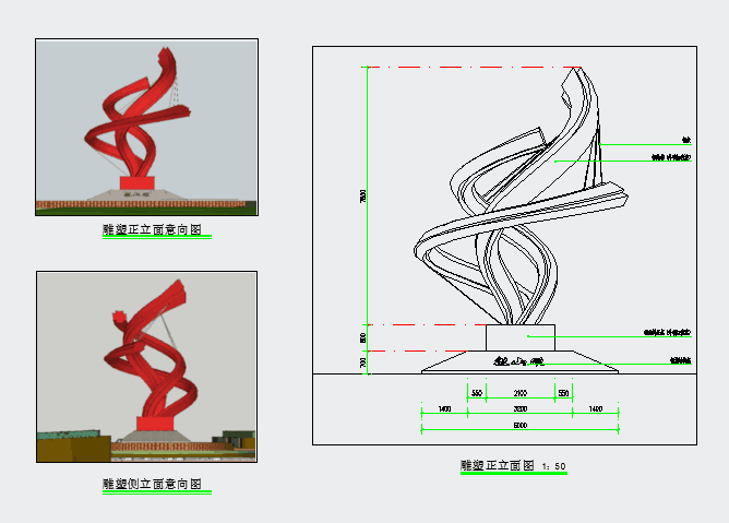 設(shè)計展示